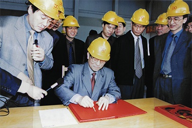 2002年4月3日，時(shí)任浙江省省長柴松岳視察景興工業(yè)園