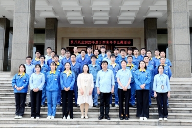 風(fēng)華正茂，未來可期——景興紙業(yè)開展2023年度五四青年節(jié)主題活動